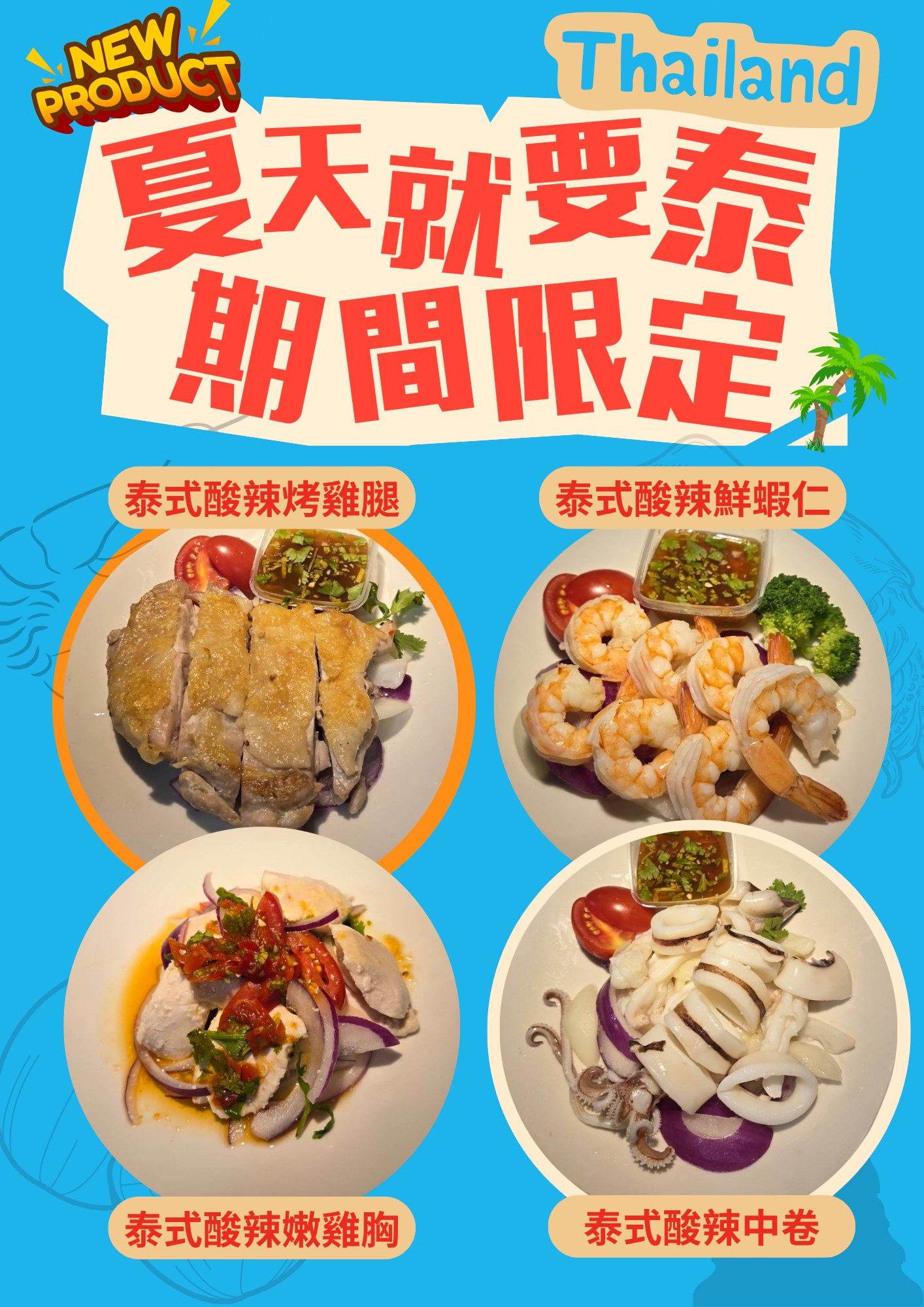 514760142 122203574042361285 1570065815975827868 n